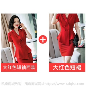 网红西装套装女春夏时尚中袖薄款气质西服职业装套裙美容师工作服