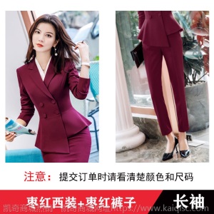 职业装女装套装2020春夏韩版时尚正装套裙气质修身西装外套工作服