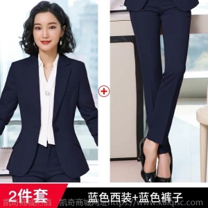 红色职业西服套装女2020秋冬新款韩版时尚气质西装面试正装工作服