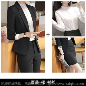 灰色职业装女套装新款气质名媛高端西装女总裁西服正装上班工作服