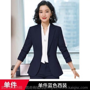 红色职业西服套装女2020秋冬新款韩版时尚气质西装面试正装工作服