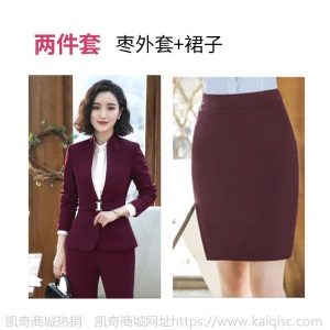 西装套装女2020新款职业装女装OL时尚气质红色西服商务正装工作服