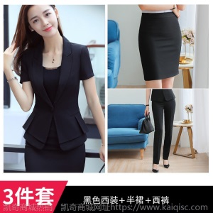 职业装女夏套装薄款新款时尚气质女装短袖西装套裙工作服西服正装