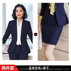 红色职业西服套装女2020秋冬新款韩版时尚气质西装面试正装工作服