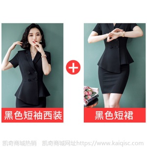 职业装女装套装2020春夏韩版时尚正装套裙气质修身西装外套工作服