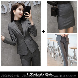 灰色职业装女套装新款气质名媛高端西装女总裁西服正装上班工作服