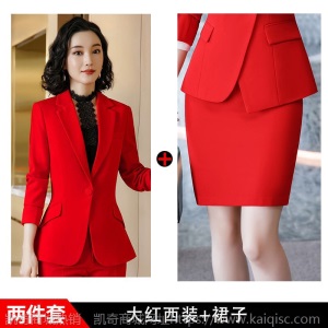 红色职业西服套装女2020秋冬新款韩版时尚气质西装面试正装工作服