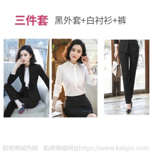西装套装女2020新款职业装女装OL时尚气质红色西服商务正装工作服