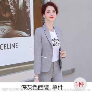 职业装女装套装2020秋季新款时尚小西服韩版修身通勤休闲西装套裤