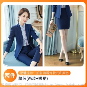 职业装女装套装新款时尚气质正装韩版修身西装学生面试工作服西服