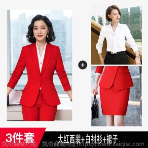红色职业西服套装女2020秋冬新款韩版时尚气质西装面试正装工作服