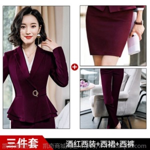 正装套装女2021新款春秋时尚西服干练工作服气质女神范西装职业装