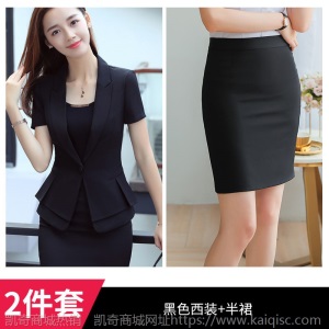 职业装女夏套装薄款新款时尚气质女装短袖西装套裙工作服西服正装