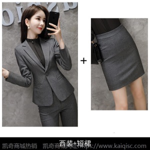 灰色职业装女套装新款气质名媛高端西装女总裁西服正装上班工作服