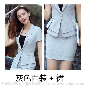 职业装女夏套装薄款新款时尚气质女装短袖西装套裙工作服西服正装