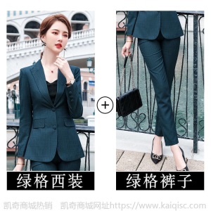 格子小西装外套女韩版英伦风2021春秋时尚气质高级感职业西服套装【4月20日发完】