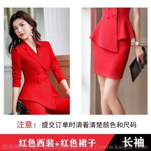 职业装女装套装2020春夏韩版时尚正装套裙气质修身西装外套工作服