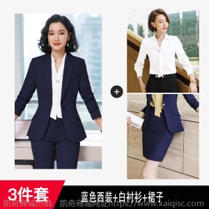 红色职业西服套装女2020秋冬新款韩版时尚气质西装面试正装工作服