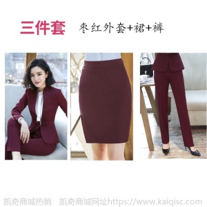 西装套装女2020新款职业装女装OL时尚气质红色西服商务正装工作服