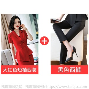 职业装女装套装2020春夏韩版时尚正装套裙气质修身西装外套工作服