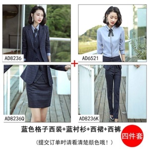 职业装女装套装2021春秋时尚气质格子西装商务正装西服工装工作服