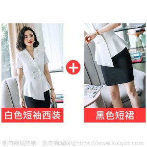 职业装女装套装2020春夏韩版时尚正装套裙气质修身西装外套工作服