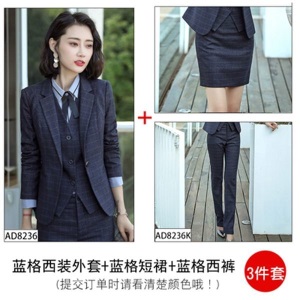 职业装女装套装2021春秋时尚气质格子西装商务正装西服工装工作服