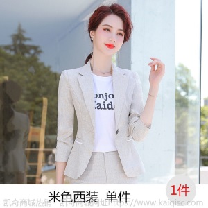 职业装女装套装2020秋季新款时尚小西服韩版修身通勤休闲西装套裤