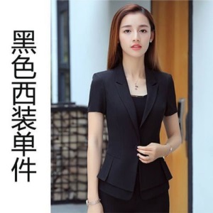 夏季职业装女装套装2021新款短袖工装女士西服面试正装西装工作服