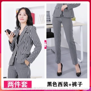 高档休闲西装套装女正装时尚职业装大码洋气秋冬条纹显瘦西服外套