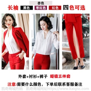 职业装女装套装2020春夏韩版时尚正装套裙气质修身西装外套工作服