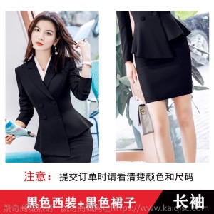 职业装女装套装2020春夏韩版时尚正装套裙气质修身西装外套工作服