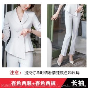 职业装女装套装2020春夏韩版时尚正装套裙气质修身西装外套工作服