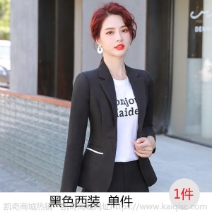 职业装女装套装2020秋季新款时尚小西服韩版修身通勤休闲西装套裤
