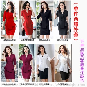 职业装女装套装2020春夏韩版时尚正装套裙气质修身西装外套工作服