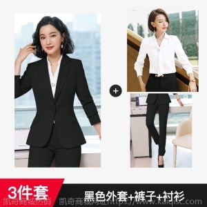 红色职业西服套装女2020秋冬新款韩版时尚气质西装面试正装工作服