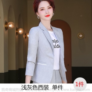 职业装女装套装2020秋季新款时尚小西服韩版修身通勤休闲西装套裤
