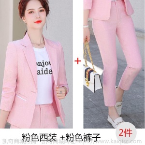 职业装女装套装2020秋季新款时尚小西服韩版修身通勤休闲西装套裤