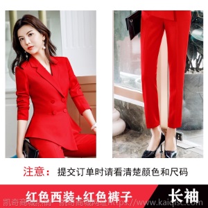 职业装女装套装2020春夏韩版时尚正装套裙气质修身西装外套工作服