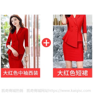 职业装女装套装2020春夏韩版时尚正装套裙气质修身西装外套工作服