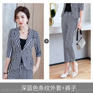 高档休闲西装套装女正装时尚职业装大码洋气秋冬条纹显瘦西服外套