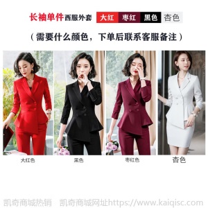 职业装女装套装2020春夏韩版时尚正装套裙气质修身西装外套工作服