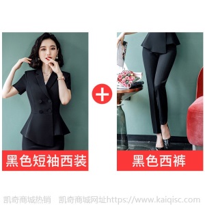 职业装女装套装2020春夏韩版时尚正装套裙气质修身西装外套工作服