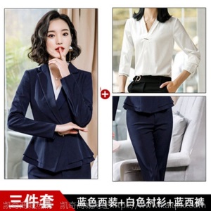 正装套装女2021新款春秋时尚西服干练工作服气质女神范西装职业装