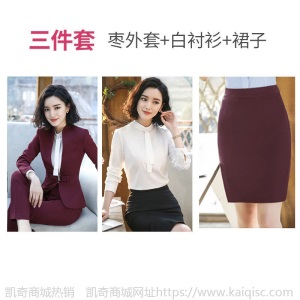 西装套装女2020新款职业装女装OL时尚气质红色西服商务正装工作服