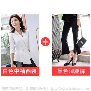 职业装女装套装2020春夏韩版时尚正装套裙气质修身西装外套工作服