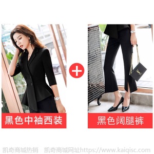 职业装女装套装2020春夏韩版时尚正装套裙气质修身西装外套工作服