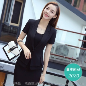 职业装女夏套装薄款新款时尚气质女装短袖西装套裙工作服西服正装