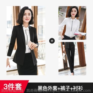 职业装女装套装新款时尚气质正装韩版修身西装学生面试工作服西服