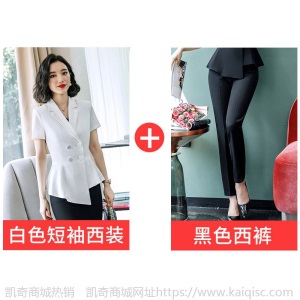 职业装女装套装2020春夏韩版时尚正装套裙气质修身西装外套工作服